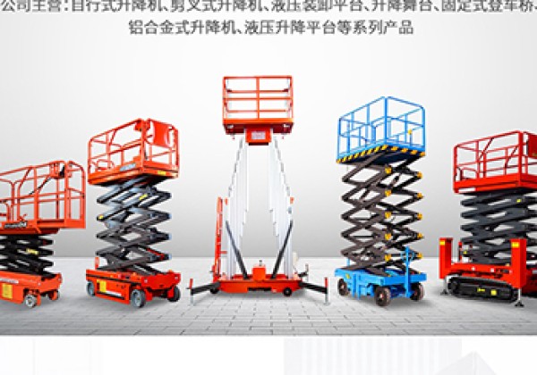 会宁​出口成为核心增长引擎